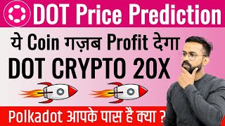 DOT Coin Price Prediction 2024  Polkadot Coin Price Prediction  DOT  Dot Coin  Polkadot coin [upl. by Ermengarde123]