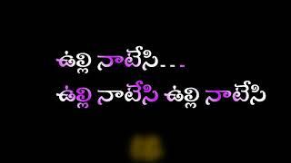 ungurame rangaina ramulala tungurame lyrics in telugu new folk song 2021 [upl. by Hose]