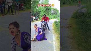 आज तो लाख लाख बच गया 😂rkdhamal viralvideo funny [upl. by Ellehcem177]