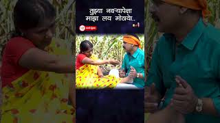 तुझ्या नवऱ्या पेक्षा माझा लयं मोठा हे॥ मराठी मुंगळा ॥ FULL VIDEO [upl. by Ronen]