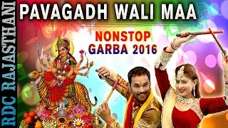 Navratri Dandiya स्पेशल  Garba 2020  Pavagadh Wali Maa Nonstop Garba  Partham Samru Saraswati Ne [upl. by Dnomder]