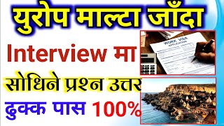 Malta interview question and answer for working visa l Malta interview questions and answers nepal [upl. by Gilpin]