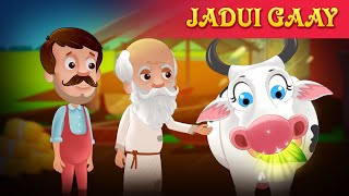 जादुई गाय  The Magical Cow Hindi Kahaniya  Stories in Hindi  Moral Story  Hindi Fairy Tales [upl. by Nepets]