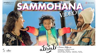 Manamey  Sammohana Video Song  Sharwanand KrithiShetty  Sriram Adittya  Hesham Abdul Wahab [upl. by Corri]