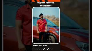 Prasad tech in Telugu bigboss season 8 prasadtechintelugu bigbosstelugu bigbossseason8 [upl. by Nebeur774]