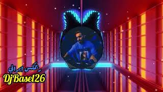 DjBasel26  ريمكس ايراني  خيلي شديدة [upl. by Ossy]