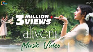 Aliveni Enthu Cheyvu Music Video  Kalyani Menon  Mahesh Raghvan  Jayaram Ramachandran [upl. by Vince]