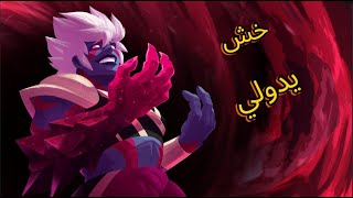 Brawlhalla  تفجير و تدمير [upl. by Stinky]