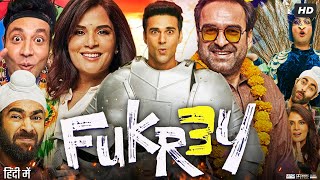 Fukrey Full Movie 2023  Manjot Singh  Richa Chadda  Varun Sharma  Priya Anand  Review amp Facts [upl. by Akemaj974]