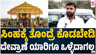 Vishnuvardhan smaraka  ವಿಷ್ಣು ಅಭಿಮಾನಿಗಳ ನೋವಿನ ಮಾತು  Public About Vishnuvardhan smaraka [upl. by Pardo]