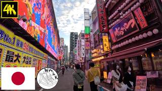 Shinjuku Japan in Fall Golden Gai Kabukicho and Side Streets [upl. by Airual967]