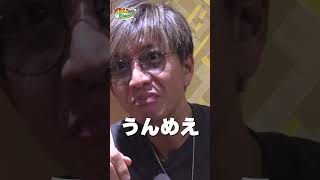 【木村さ〜〜ん】「リアルにうまい！」木村拓哉 大阪でお好み焼きを食す！土曜の22時は木村さ〜〜ん⭐️ [upl. by Notsua]