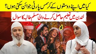 Can Muslim celebrate Christmas with their Christians friends [upl. by Ellak]