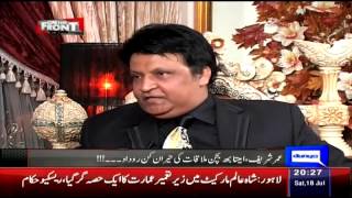 On The Front Umer Shareef Exclusive – 18th July 2015 [upl. by Yelkrab]