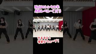 【NiziU】髪の毛まで？！RISE UP驚異のシンクロ率 niziujyp kpop [upl. by Cilka]