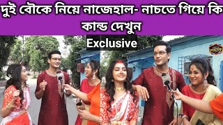 প্রাক্তন ও বর্তমানকে স্ত্রীকে নিয়ে প্রথমবার আড্ডায় রোহিত  Exclusive  Phulki  Abhishek  Sharly [upl. by Ainitsirk]