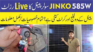 Jinko NType 585W Bificial Solar Panel Live Efficiency  Double Glass Solar Panel  jinko panels [upl. by Assirolc]