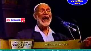 Bangla Ahmed Deedats Lecture  What Makes Good Friday Good Full [upl. by Annaed]