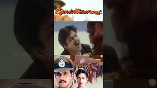 Vinnum Mannum Song From Sengottai Movie arjunsaraj rambha lovesong tamilshortsbicstolmusic [upl. by Deryl]