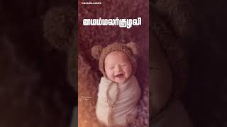 தமிழில் குழந்தைகளுக்கான பெயர்கள் உங்களுக்காக Tamil Child Names  Tamilanda Ramesh  shorts [upl. by Alamap]