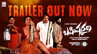 Bahishkarana Official Trailer Telugu  A ZEE5 Original  Anjali  Ananya  Premieres 19th July [upl. by Eissel258]