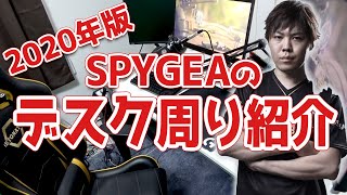 【配信者PCデスク周り紹介】デトネーターストリーマーSPYGEAはいつもこの環境で配信している！ [upl. by Aer]