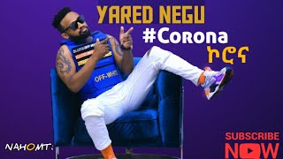 Yared Negu  Corona  ኮሮና  New Ethiopian Music 2020 Official Video [upl. by Hartwell]