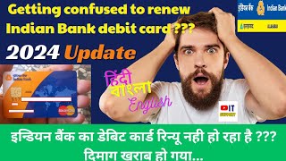 ATMDebit Card Renewal Everything you need to know Indian Bank [upl. by Markland999]