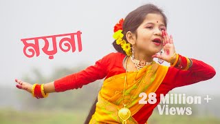 Moyna Cholat Cholat  ময়না ছলাৎ ছলাৎ করে রে  Moyna Cholok Cholok  Dance Cover By Sashti Baishnab [upl. by Asiul]