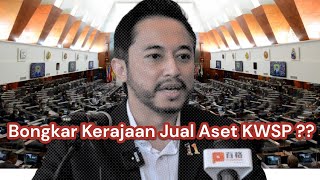 ISHAM JALIL BONGKAR KERAJAAN NK JUAL ASET KWSP [upl. by Lj]