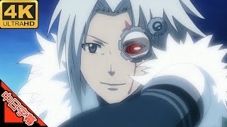 DGrayman OP INNOCENT SORROW 中日字幕 MAD·AMV 回憶系列257 [upl. by Ylesara]