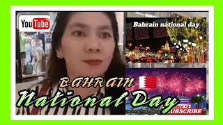 4K HOLIDAY  BAHRAIN 🇧🇭 NATIONAL DAY AT CITY CENTER [upl. by Adi197]