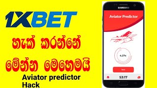 Aviator predictor 1xbet Hack App Sinhala 1xbet හැක් කරන්නේ මෙහෙමයි 😄 [upl. by Brittain]