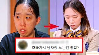 고딩엄빠4 출연자 오현실 당신이 몰랐던 9가지 사실 [upl. by Schindler]