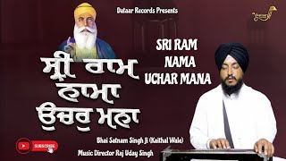 Sri Ram Nama  Bhai Satnam Singh Ladi Kaithal Wale [upl. by Bernat363]