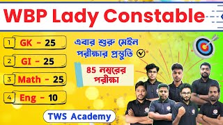 WBP Lady Constable Main Exam Preparation Tips  Syllabus  Alamin Sir  TWS Academy 🔥 [upl. by Imeon]