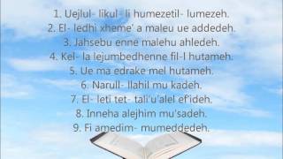 Meso Suren Humeze  Në Transliterim Shqip dhe Përkthim Shqip  Në HD [upl. by Nnylhsa]