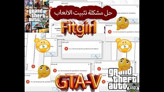 حل مشكلة isdonedll عند تثبيت الالعاب من fitgirl 2023  how to fix isdonedll error [upl. by Eldnar116]