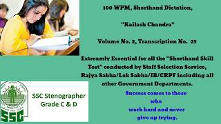 100 WPM Shorthand Dictation Kailash Chandra Volume 2 Transcription No 25 [upl. by Flora]