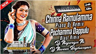 Chinna Ramulamma Piano 🎹 Pochamma Dappulu style Rimix  Nonstop Dappu Extreme Bass  Trending Piano [upl. by Ekaj]