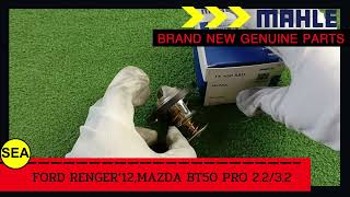 MAHLE VALVE TX 450 88D FORD RENGER12MAZDA BT50 PRO 2232 [upl. by Picker]