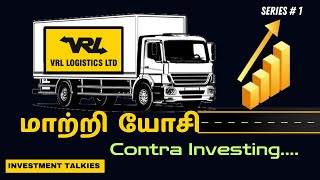 Contra Investing  VRL Logistics share explained in Tamil  Investment Talkies [upl. by Yarw786]