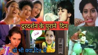 Doordarshan ka zamanaBollywood Hindi cinema jagat [upl. by Ahsinit]