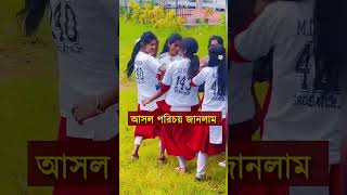 স্কুল ড্যান্স ভাইরাল তরুণী Papi Papi Dance reels tiktok news shorts viral [upl. by Mailand]