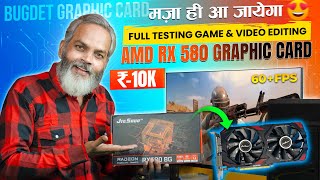 Only 10000 RS  AMD RX 580 Graphic Card Review  Full Testing Video [upl. by Vaasta]