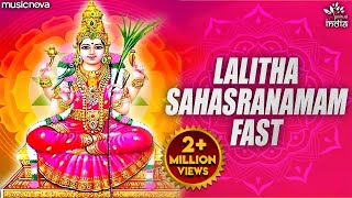 Sri Lalitha Sahasranamam Full With Lyrics  Bhakti Song  Lalita Stotram  Lalitha Sahasranamam Fast [upl. by Surat]