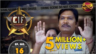 CIF  New Episode 16  Apaharan  अपहरण   New TV Show  Dangal TV [upl. by Pfeifer76]