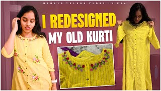 OMG I redesigned my old Kurti 🙊😍 ఇంత బాగా వస్తుంది అనుకోలేదు 🙈 Embroidery work [upl. by Siradal]