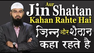 Jin Aur Shaitan Kahan Rahte Hai By AdvFaizSyedOfficial [upl. by Steffi]