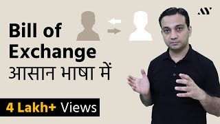 Bill of Exchange  Meaning Format amp Types of Bills  Explained in Hindi [upl. by Nnairret251]